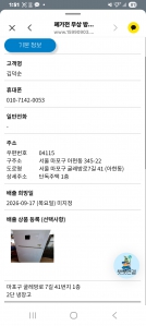 게시글 썸네일