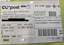 게시글 썸네일