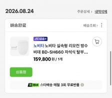 게시글 썸네일