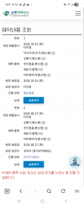 게시글 썸네일