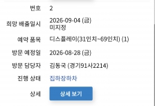 게시글 썸네일