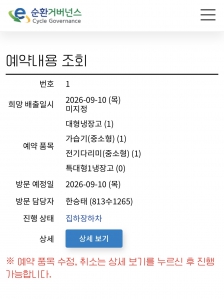 게시글 썸네일