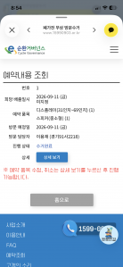 게시글 썸네일