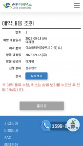 게시글 썸네일