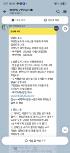 게시글 썸네일