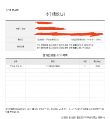 게시글 썸네일