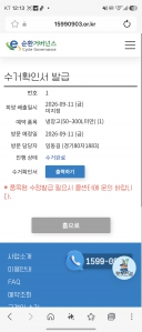 게시글 썸네일