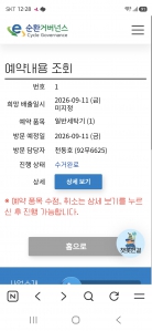 게시글 썸네일