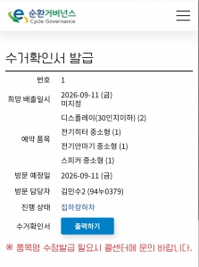 게시글 썸네일