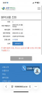 게시글 썸네일