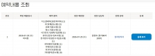 게시글 썸네일