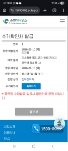 게시글 썸네일