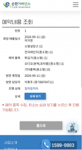 게시글 썸네일