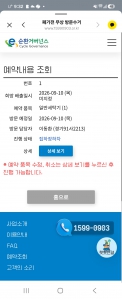 게시글 썸네일