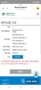 게시글 썸네일