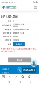 게시글 썸네일