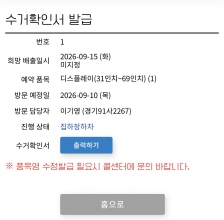 게시글 썸네일