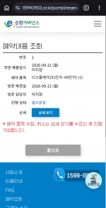 게시글 썸네일