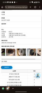 게시글 썸네일