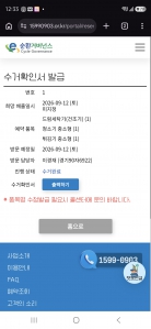 게시글 썸네일