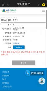 게시글 썸네일