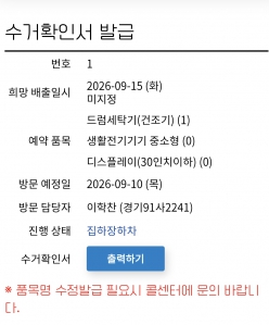 게시글 썸네일