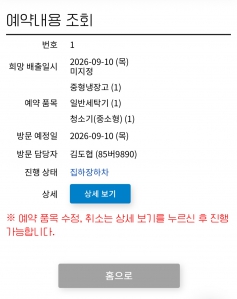 게시글 썸네일