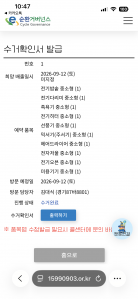 게시글 썸네일