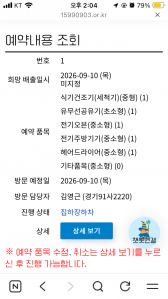 게시글 썸네일