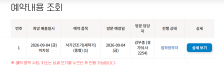 게시글 썸네일