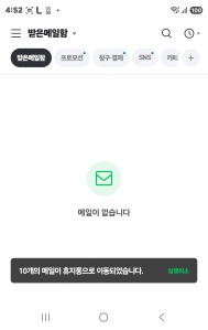 게시글 썸네일