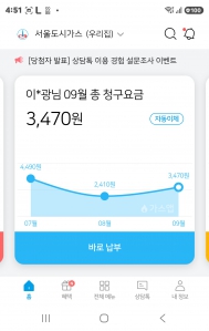게시글 썸네일