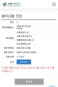 게시글 썸네일