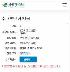 게시글 썸네일