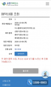 게시글 썸네일