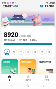 게시글 썸네일