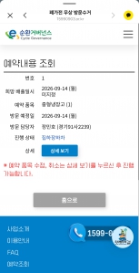 게시글 썸네일