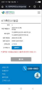 게시글 썸네일