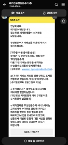 게시글 썸네일