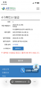 게시글 썸네일