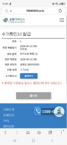 게시글 썸네일