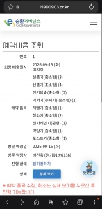 게시글 썸네일