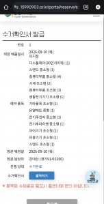 게시글 썸네일