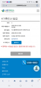 게시글 썸네일
