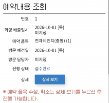 게시글 썸네일