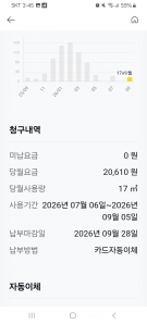 게시글 썸네일