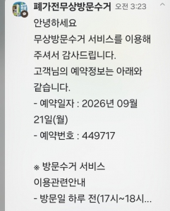 게시글 썸네일