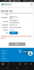 게시글 썸네일