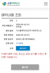 게시글 썸네일