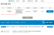 게시글 썸네일